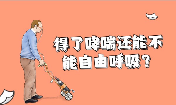 为什么会痛风?